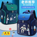 School Backpcak For Girls Boys Kids High Capacity Orthopedic
