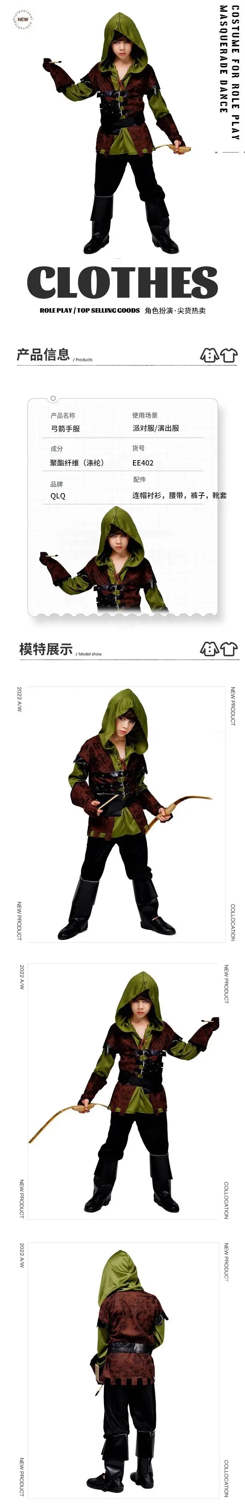 Boys Snailify Kids Archer Costume Hunter Costume Robin Hood